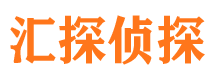 鹿泉市侦探公司